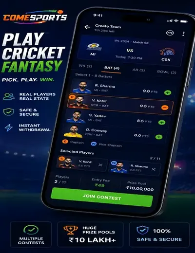Luckx (luckx) fantasy cricket & matchday visual 2